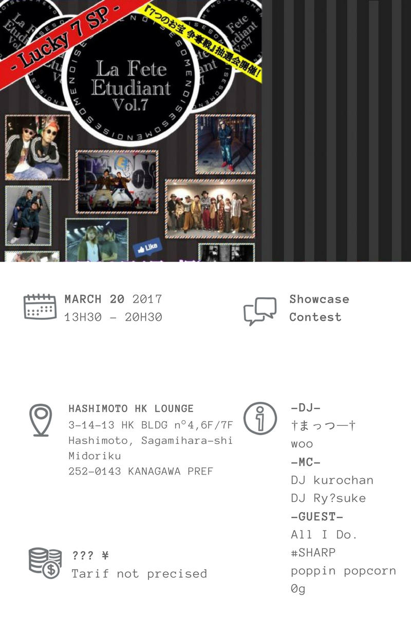 Event_FETE_ETUDIANTE_2017_eng