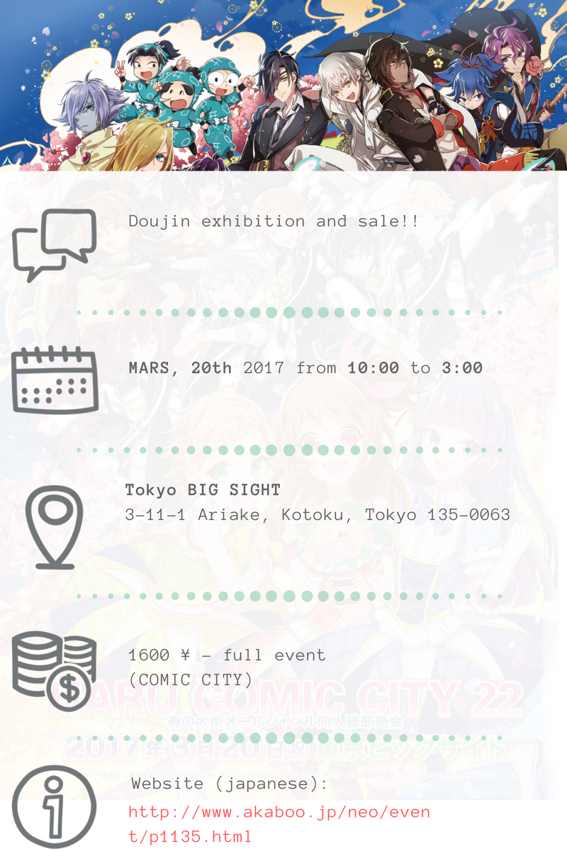 Event_HARU_COMIC_CITY_2017_eng