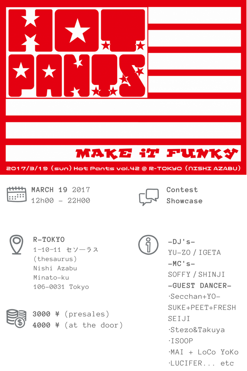 Event_HOT_PANTS_2017_eng