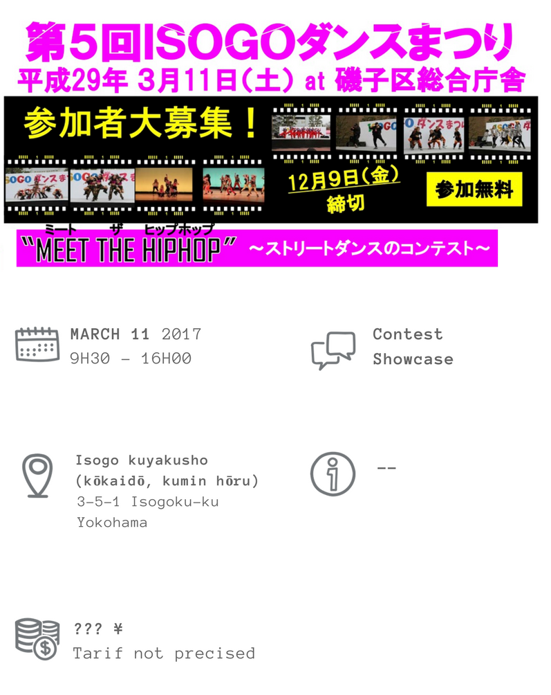 Event_ISOGO_DANCE_MATSURI_2017_eng