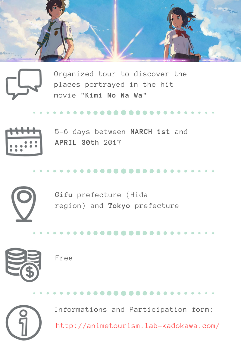 Event_KIMI_NO_NAWA_2017_eng