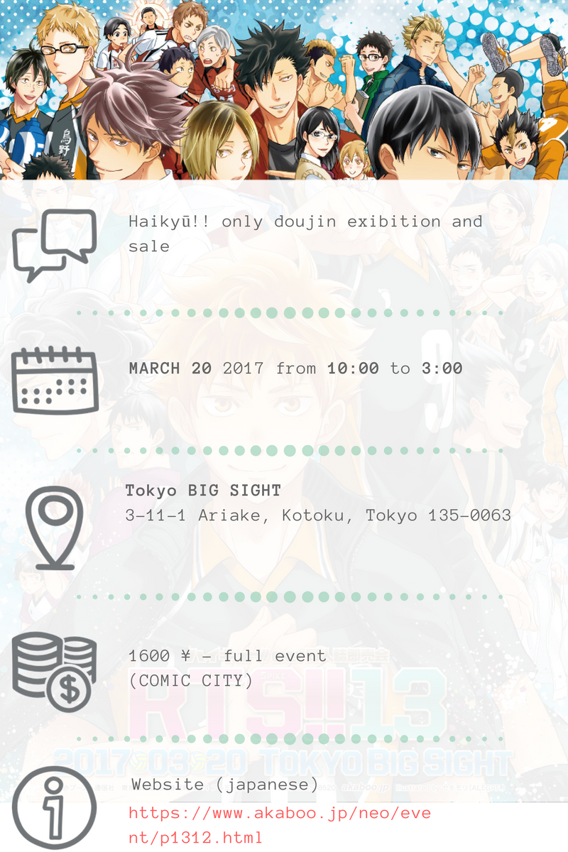 Event_RTS13_2017_eng