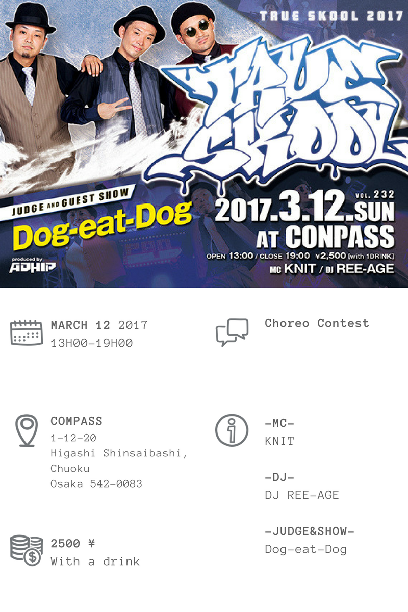 Event_TRUE_SCHOOL_2017_eng